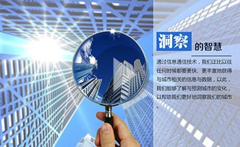 城市的未来